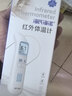 海氏海诺医用红外体温计耳温枪婴儿电子双测额温枪幼儿温度计AOJ-20B 实拍图