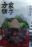 方家铺子中华老字号 去核红枣500g 1斤无核枣零食蜜饯果干泡茶煲汤煮粥 实拍图