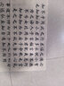 六品书院毛笔字帖中楷欧体初学者入门套装书法临摹软笔作品纸滕王阁序楷书成人仿古练字帖【6款内容合集】 实拍图