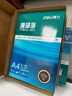 得力（deli）珊瑚海A4打印纸 70g500张*4包一箱 双面打印复印纸 整箱2000张ZF371【销冠系列】 实拍图
