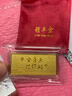 领丰金（LING FENG GOLD）联名款足金9999黄金投资金条攒零钱收藏节日送人礼物礼品 50g 实拍图
