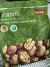 京东京造 鲜来多 原味新疆烤核桃1kg 烤核桃熟核桃坚果薄皮核桃休闲零食 实拍图