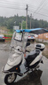 斯恋电动车雨棚可折叠雨棚收缩式防雨棚挡风板摩托车新款折叠式遮阳伞 天蓝色 [A8]车有后视镜款 实拍图
