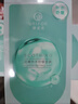 御泥坊泛醇补水舒缓面膜25ml*30片 补水锁水 舒缓肌肤 节日礼物 实拍图