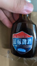 劲牌蓝标劲酒36度50ml单瓶装(官方正品) 实拍图