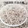茗愿莓茶 特级新茶张家界正宗野头采生龙须嫩芽尖永顺土家霉茶藤茶 实拍图
