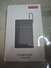 京东京造55W充电宝小巧轻薄自带线20000mAh3c认证可上飞机京东自营移动电源小巧适用苹果17华为小米笔记本 实拍图