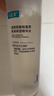 可复美吨吨水120ml/瓶妆前补水保湿爽肤精华水化妆品护肤品母亲节礼物 实拍图