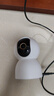 小米智能摄像机 4家用云台摄像头800万像素4K超清室内监控360度无死角带夜视手机远程婴儿宠物宝宝母婴 实拍图