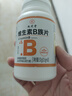 九芝堂维生素b族60片代谢支持复合维生素b族含8种维b1b2b6b12生物素叶酸 实拍图