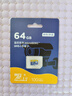 京东京造64GB TF（MicroSD）存储卡U3 C10 A1 4K 高速款行车记录仪&监控摄像头手机内存卡 实拍图