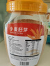 五谷畅享富硒小麦胚芽1kg/罐冲饮原味即食营养代餐高纤高蛋白无加糖燕麦片 实拍图
