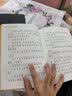金波四季童话：花瓣儿鱼、神奇的小银蛇等 （注音美绘版 套装共4册） 儿童文学经典读物 课外阅读 课外书 一升二 小升初衔接 中国儿童文学大师的经典作品 低年级孩子的文学启蒙读本 文学经典读本 实拍图
