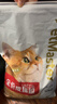 佩玛思特升级款深海鱼三种鱼成猫猫粮呵护肠道10kg 实拍图