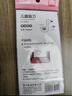 得力（deli）儿童剪刀全树脂剪子手工小学生剪刀安全圆头美工小剪刀文具一年级幼儿园3-6岁 粉色6067 实拍图