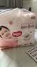 好奇（Huggies）铂金装小桃裤成长裤XXXL26片*4包(17kg以上)【透爽散热】 实拍图