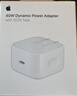 Apple/苹果 40W USB-C充电器动态调节功率 type-c充电器苹果手机充电 苹果17手机充电器 实拍图