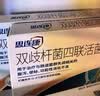 思连康 双歧杆菌四联活菌片0.5g*18片/盒*1+整肠生地衣芽孢杆菌活菌胶囊 0.25g*12粒*1 肠易激综合征调节菌群 实拍图