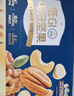 三只松鼠每日坚果750g30袋独立包装腰果开心果干休闲零食大礼包送礼盒团购 实拍图