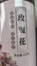 福东海  玫瑰花茶100g花草茶大朵【特优当季新货】平阴重瓣干 养生茶叶 实拍图