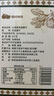 西域美农土耳其大无花果干400g 整箱装 煲汤熬粥开袋即食 独立小包装 实拍图