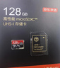 京东京造64GB TF（MicroSD）存储卡U3 C10 A1 4K 高速款行车记录仪&监控摄像头手机内存卡 实拍图