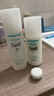 珂润（Curel）保湿水乳套装(2号水+乳液)敏感肌护肤品母亲节礼物送妈妈成毅代言 实拍图