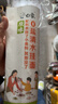 白象面条无盐0钠清水挂面900g拌面汤面劲道 实拍图