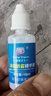 佰涂卫士（Better Vision）泳镜防雾剂高清专业游泳眼镜防雾喷剂纳米科技潜水镜除雾液 实拍图