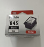 佳能（Canon）PG-845XL 大容量黑色墨盒(适用MG3080/MG2580S/MG2400/TS3480/TS3380/TR4580) 实拍图