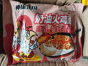 火鸡面混合口味泡面蟹黄76g芝士火鸡拌面整箱袋装方便面零食 5袋装【五种口味拌面】全家福 实拍图