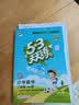 2026春53天天练小学数学二年级下册RJ人教版（便携版）五三天天练53天天练同步练习册活页练习作业本5.3天天练5·3天天练学霸培优学霸提优 实拍图