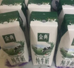 伊利【新鲜日期】金典双限定娟姗纯牛奶锡林郭勒牧场250ml*12 礼盒装 实拍图