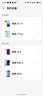魅族（meizu）22 16GB+512GB 无界黑 5000万旗舰四主摄 3X超清潜望长焦 第四代骁龙8s 5G拍照手机 实拍图