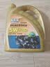 安耐驰焕芯 全合成涡轮增压机油润滑油 5W-30 SN级 4L  汽车用品 实拍图