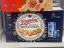 皇冠（danisa）丹麦曲奇饼干礼盒681+60g丹麦进口 休闲零食囤货元宵节团圆送礼 实拍图