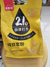 冰泉豆浆【配料只有黄豆】纯豆浆粉非转基因中华老字号高蛋白早餐首选 【纯豆浆黄豆黑豆组合】纯豆浆粉18g*25杯 实拍图