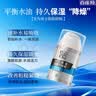 百雀羚（PECHOIN）男士面霜 平衡水润保湿霜 锁水控油男士擦脸油日晚精华霜护肤品 新升级保湿霜 50g 实拍图