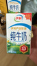 伊利【新鲜日期】纯牛奶250ml*24盒 优质乳蛋白 早餐奶 礼盒装 实拍图