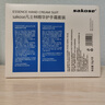 sakose凡士林精华护手霜礼盒4支装男女四季通用保湿补水防干裂生日礼物 实拍图