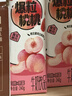 蒙牛真果粒白桃树莓味牛奶饮品笑脸包240g×10盒 健康低脂 龚俊同款 实拍图
