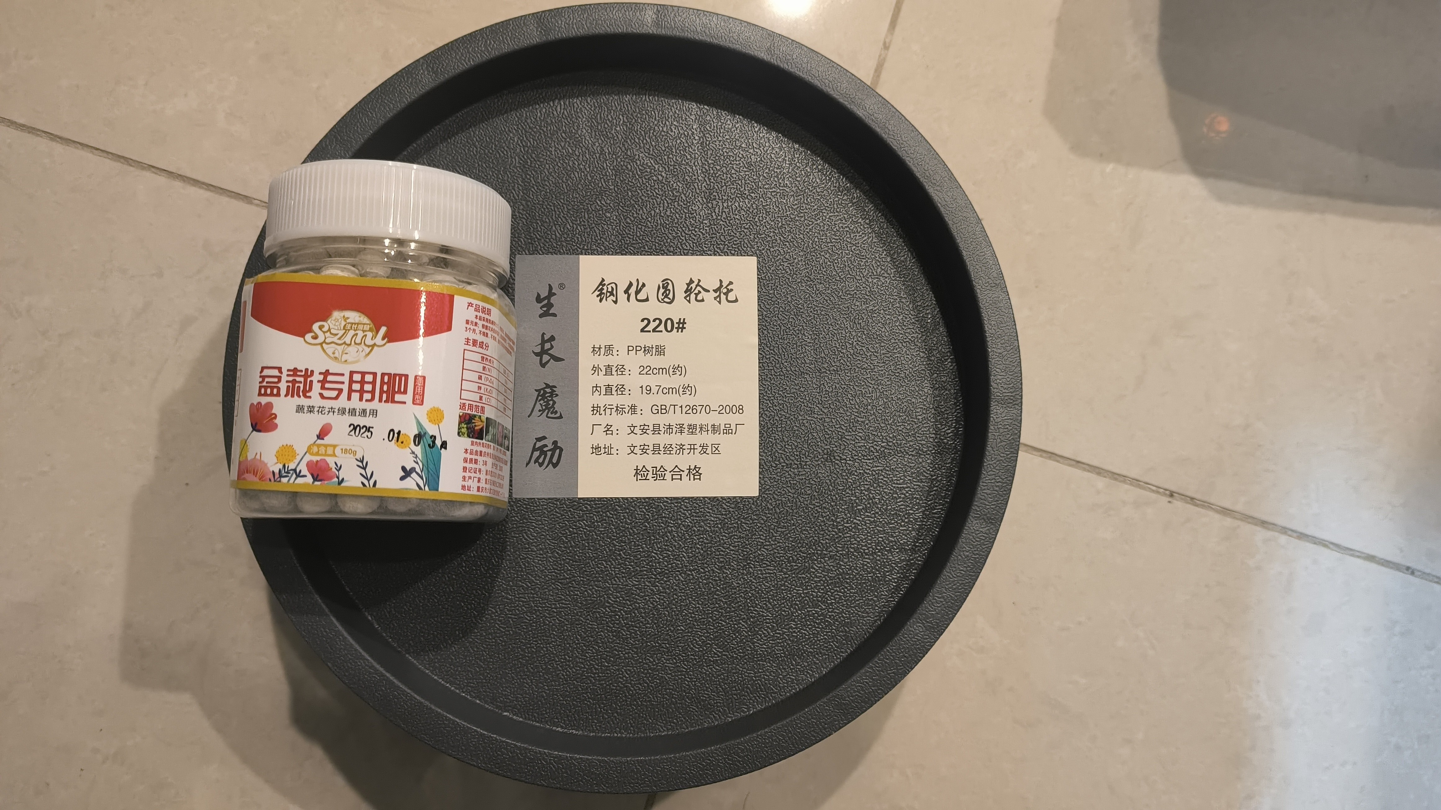 生长魔励移动花盆托盘万向轮 加厚滚轮圆形托盘接水盘滑轮底座花卉盆栽 钢化轮托220灰-内径20cm 实拍图