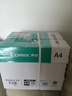 齐心（COMIX）利捷A4打印纸 70g 500张*5包 双面顺滑畅打a4复印纸 办公商务采购首选 整箱2500张【口碑复购王】 实拍图