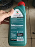 嘉实多（Castrol）磁护智E版 全合成机油 润滑油 5W-30 SP 1L 汽车保养 实拍图