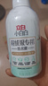 立白小白白羽绒服洗衣液250g瓶装 柔软蓬松 去污护绒 机洗不伤羽绒 实拍图