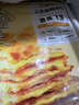大希地爆浆飞饼 90g*6片 香蕉馅 夹心手抓饼馅饼早餐半成品 实拍图