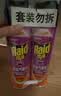 雷达（Raid）杀虫剂喷雾 550ml*2瓶 香甜橙花香型家用室内杀蟑 杀虫气雾剂 实拍图