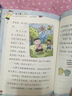 米小圈上学记三年级、四年级（套装共8册）小学生课外阅读书籍 课外阅读 阅读 课外书 一升二衔接 小升初衔接  实拍图