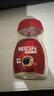 雀巢（Nestle）醇品速溶美式黑咖啡粉0糖0脂*健身燃减防困瓶装50g 实拍图