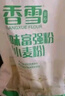 香满园 面粉 中筋粉 美味富强小麦粉 10斤 包子饺子馒头饼手擀面 实拍图